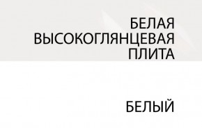 Зеркало /TYP 121, LINATE ,цвет белый/сонома трюфель в Заводоуковске - zavodoukovsk.mebel-74.com | фото